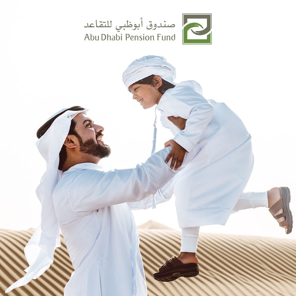 Strategic Mobile Application