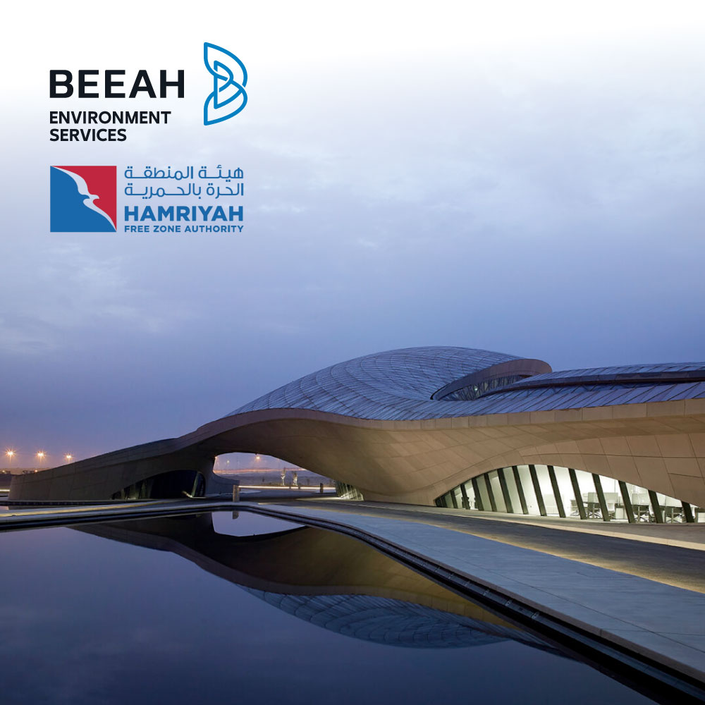 Hamryah Waste Permit Portal